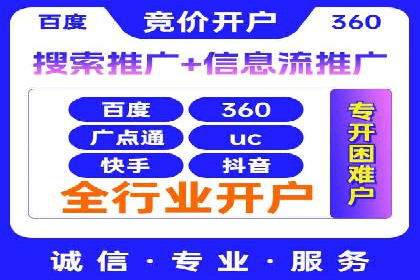 竞价托管SEM案例分析：提升品牌曝光度